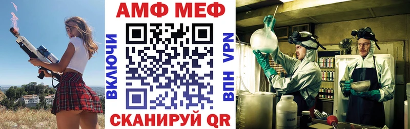 АМФЕТАМИН VHQ  купить наркотик  omg рабочий сайт  Щёкино 