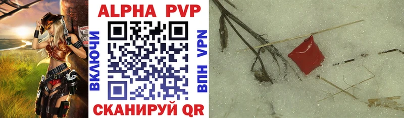 A PVP кристаллы  наркошоп  Щёкино 