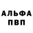 ГАШ хэш Liam Roque