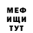 Cocaine VHQ Daler Valiev
