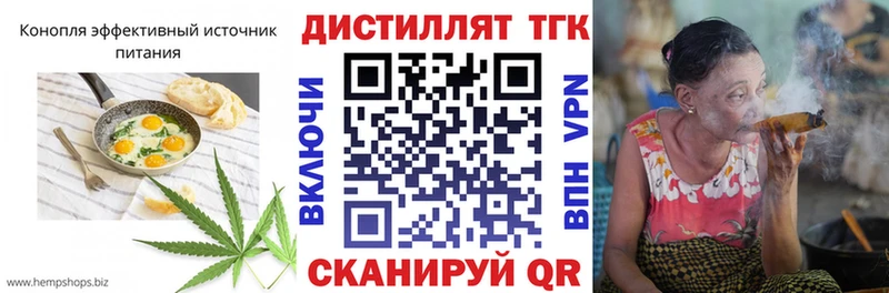дарнет шоп  Щёкино  Canna-Cookies конопля 