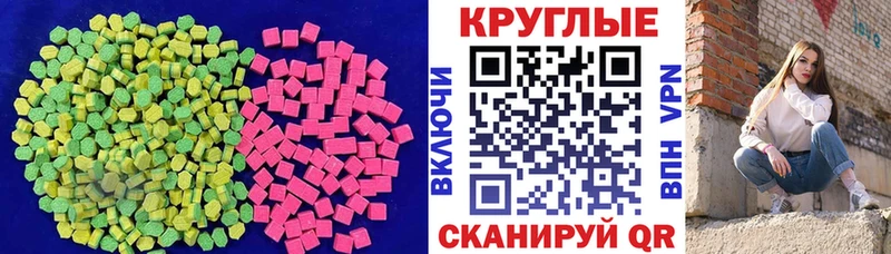 Экстази Punisher Щёкино