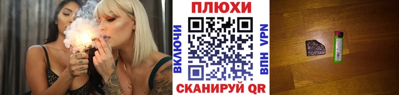 ГАШИШ hashish  Щёкино 