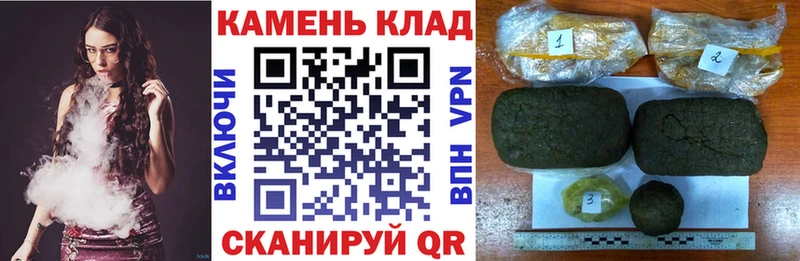 ГАШИШ убойный Щёкино