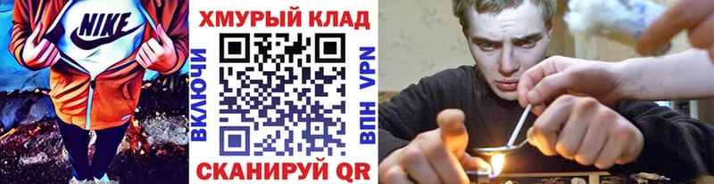 blacksprut рабочий сайт наркотики Щёкино Героин VHQ