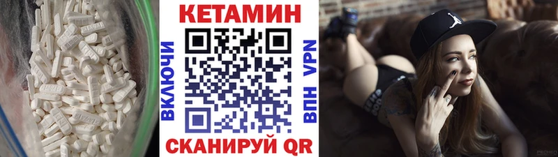 мега   Щёкино  КЕТАМИН VHQ  закладки 