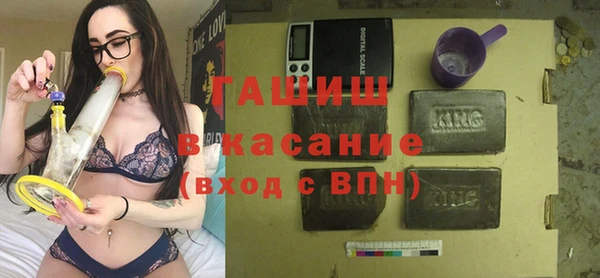 ALPHA-PVP Абинск
