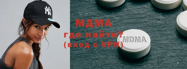 MDMA Алзамай