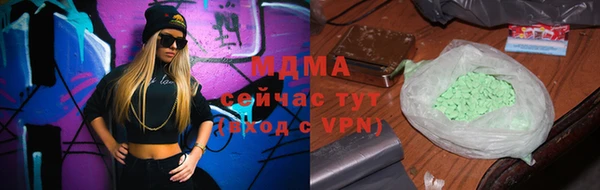 ALPHA-PVP Абинск