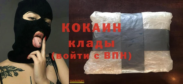 ALPHA-PVP Абинск