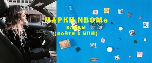 apvp Абаза