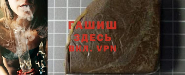 ALPHA-PVP Абинск