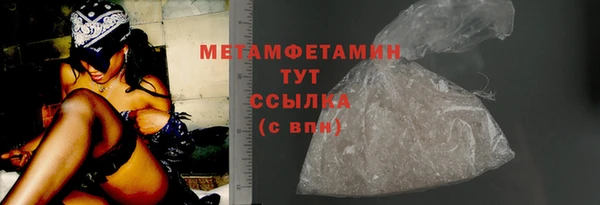 apvp Абаза