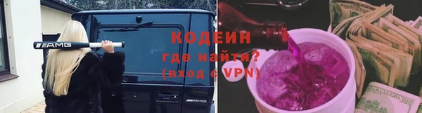 ALPHA-PVP Абинск