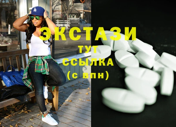 MDMA Алзамай