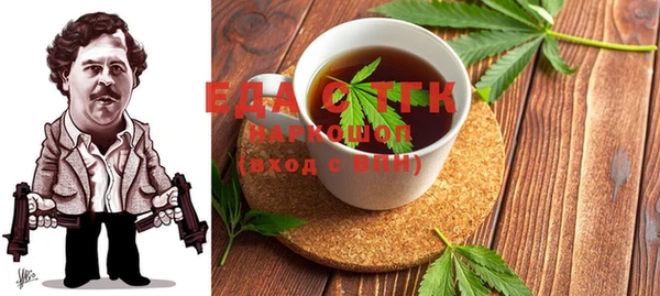 ALPHA-PVP Абинск