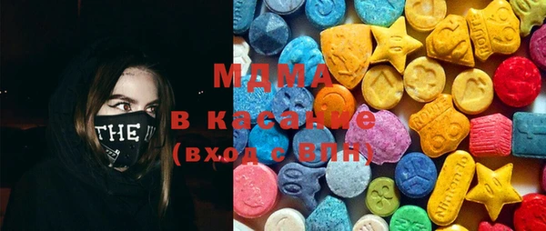 apvp Абаза