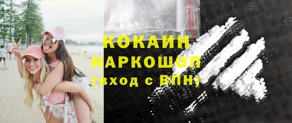 ALPHA-PVP Абинск