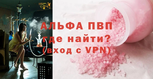 a pvp Абдулино