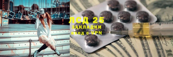 альфа пвп VHQ Алексин