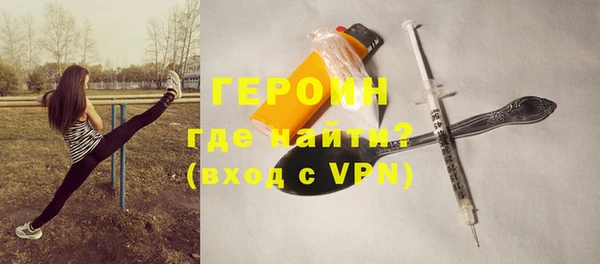 apvp Абаза