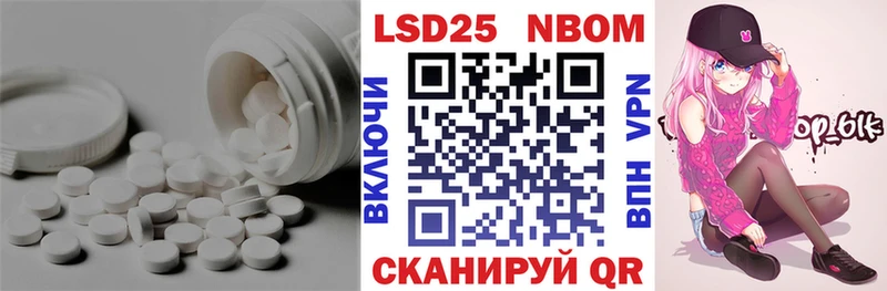 LSD-25 экстази кислота  Щёкино 