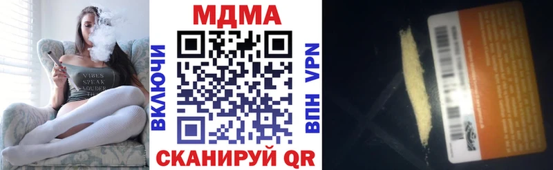 дарнет шоп  Щёкино  МДМА crystal 