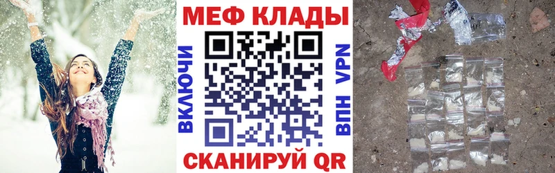 МЯУ-МЯУ 4 MMC  Щёкино 