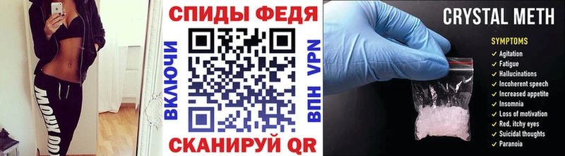 Первитин Декстрометамфетамин 99.9%  сколько стоит  Щёкино 