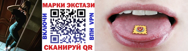 Марки 25I-NBOMe 1,5мг  Щёкино 