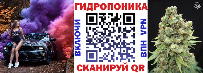 МАРИХУАНА тримм  Щёкино 